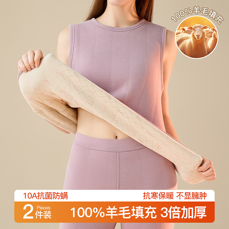 羊毛保暖背心女秋冬季加绒加厚内穿打底马甲坎肩校服神器无袖上衣,女士内衣/男士内衣/家居服,保暖背心,淘宝优惠券,粉丝福利购,淘宝优惠卷