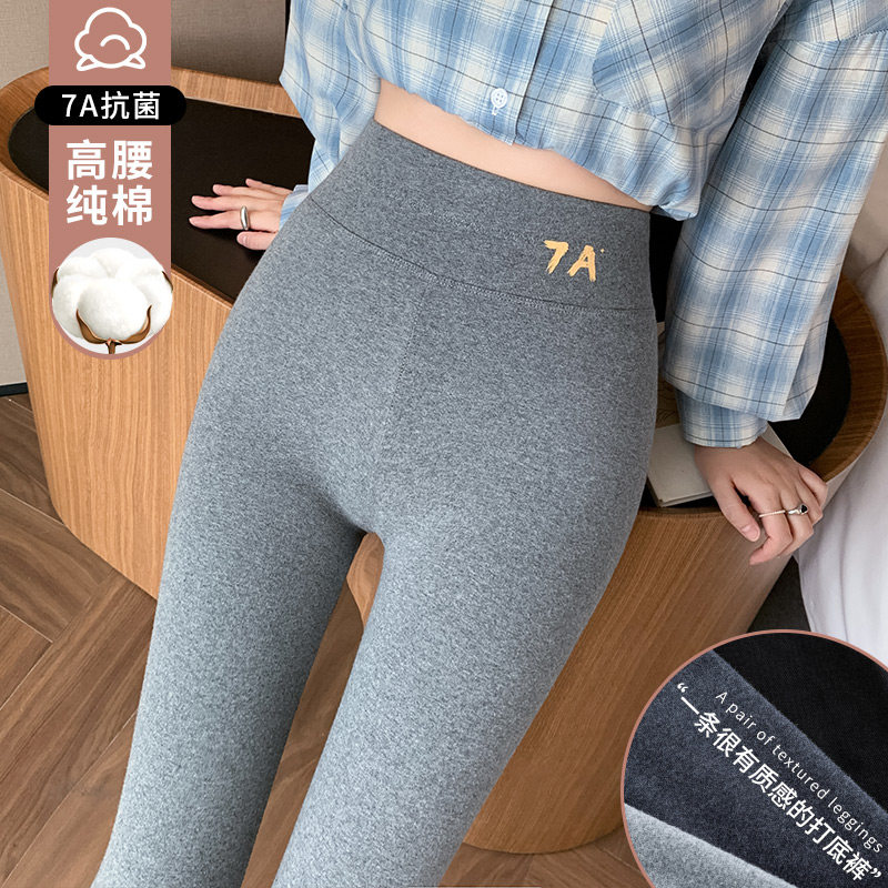 纯棉打底裤女外穿春秋季薄款大码显瘦高腰弹力秋裤灰色百搭九分裤