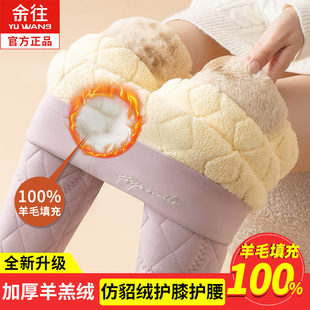 羊毛填充棉裤女内穿秋冬季加绒加厚羊羔绒大码护膝秋裤高腰保暖裤