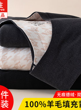 无痕保暖男士大码背心