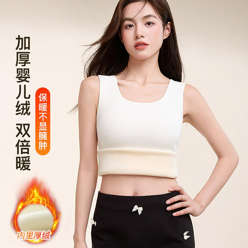 纯棉吊带背心女秋冬加绒