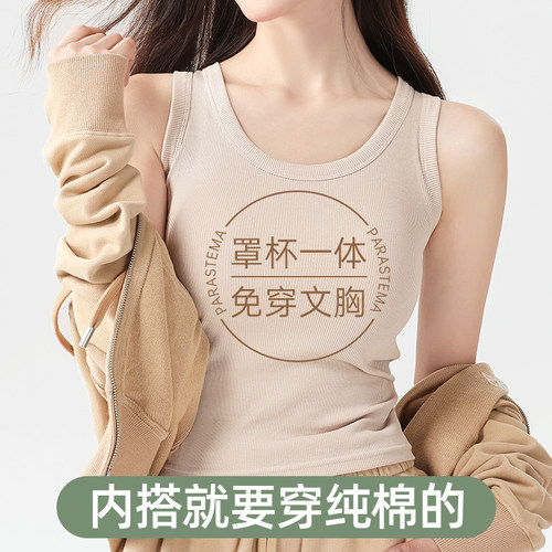 纯棉吊带背心女内搭春夏季薄款