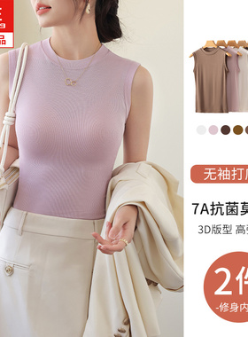 莫代尔圆领无袖T恤女外穿春秋季薄款修身大码背心上衣内搭打底衫