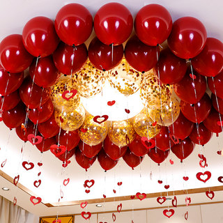 石榴红色气球装饰金属金色婚礼婚房结婚订婚生日周岁场景布置汽球
