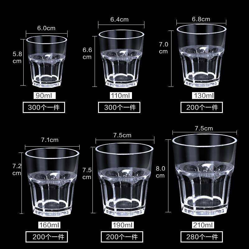 亚克力杯子10个装pc透明塑料杯水杯ktv酒吧商用八角杯洋酒啤酒杯