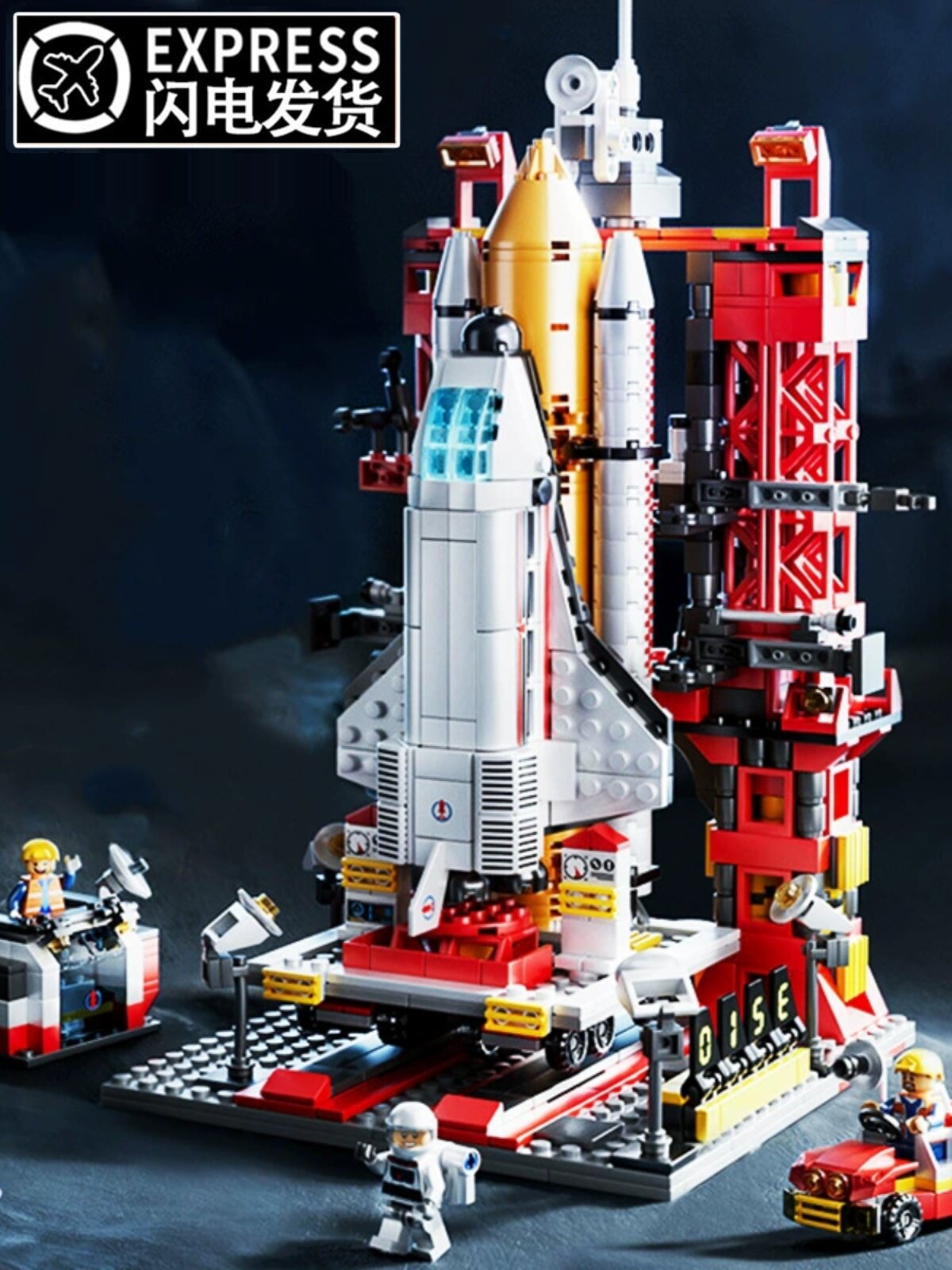 2023新款积木乐航天飞机高长征火箭模型男孩益智拼装玩具儿童礼物