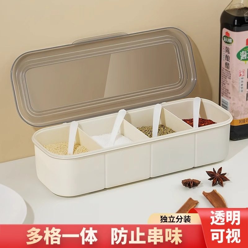 调料盒组合套装一体多格简约高端厨房家用调味罐盐味精收纳调料罐