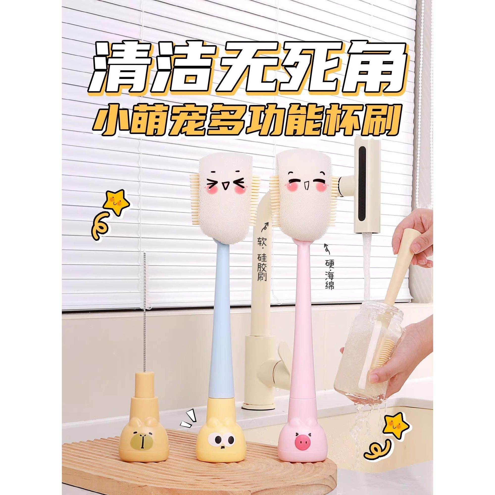长柄杯刷多功能三合一水杯清洗神器保温杯盖刷奶瓶专用清洁海绵刷,家庭/个人清洁工具,杯刷/瓶刷,淘宝优惠券,粉丝福利购,淘宝优惠卷