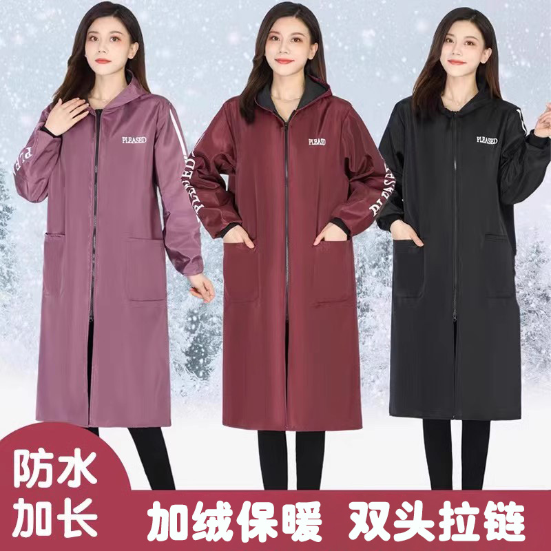 罩衣甜鑫防水加长款过膝外套长袖