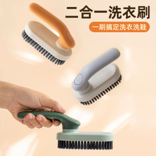 家用可折叠鞋 神器二合一多功能衣服清洁板刷 刷洗衣刷专用软毛刷鞋