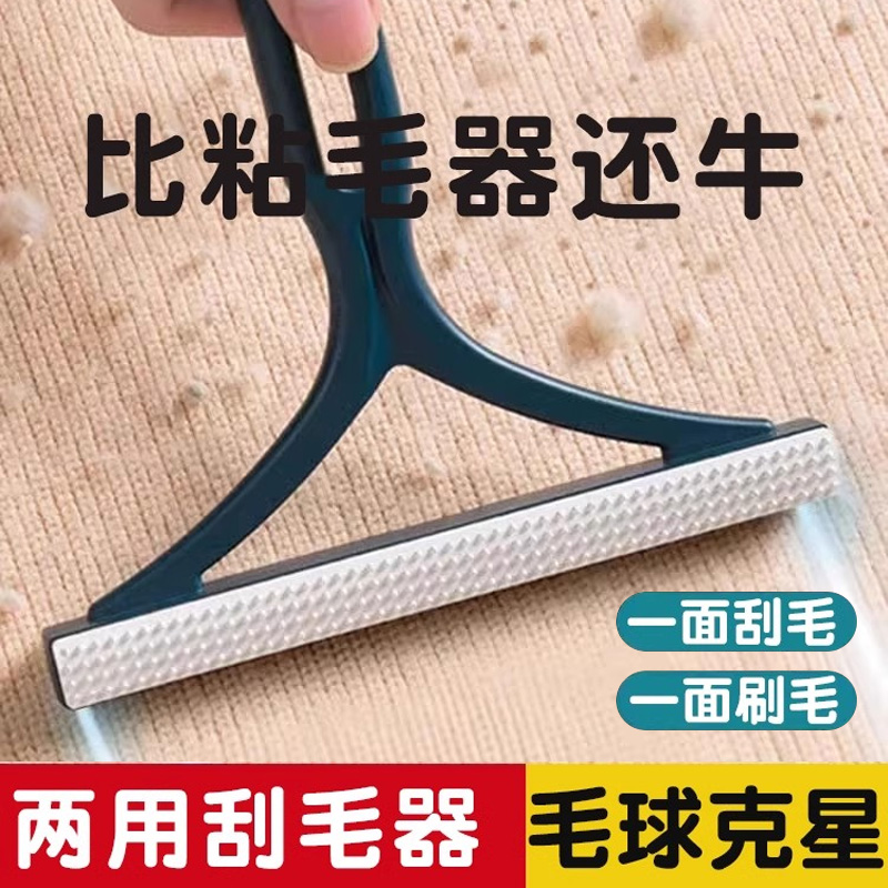 刮毛器甜鑫双面去毛球毛呢大衣