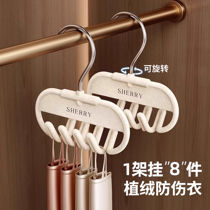 植绒衣架吊带内衣挂钩无痕防滑多功能背心收纳家用衣物整理晾衣架