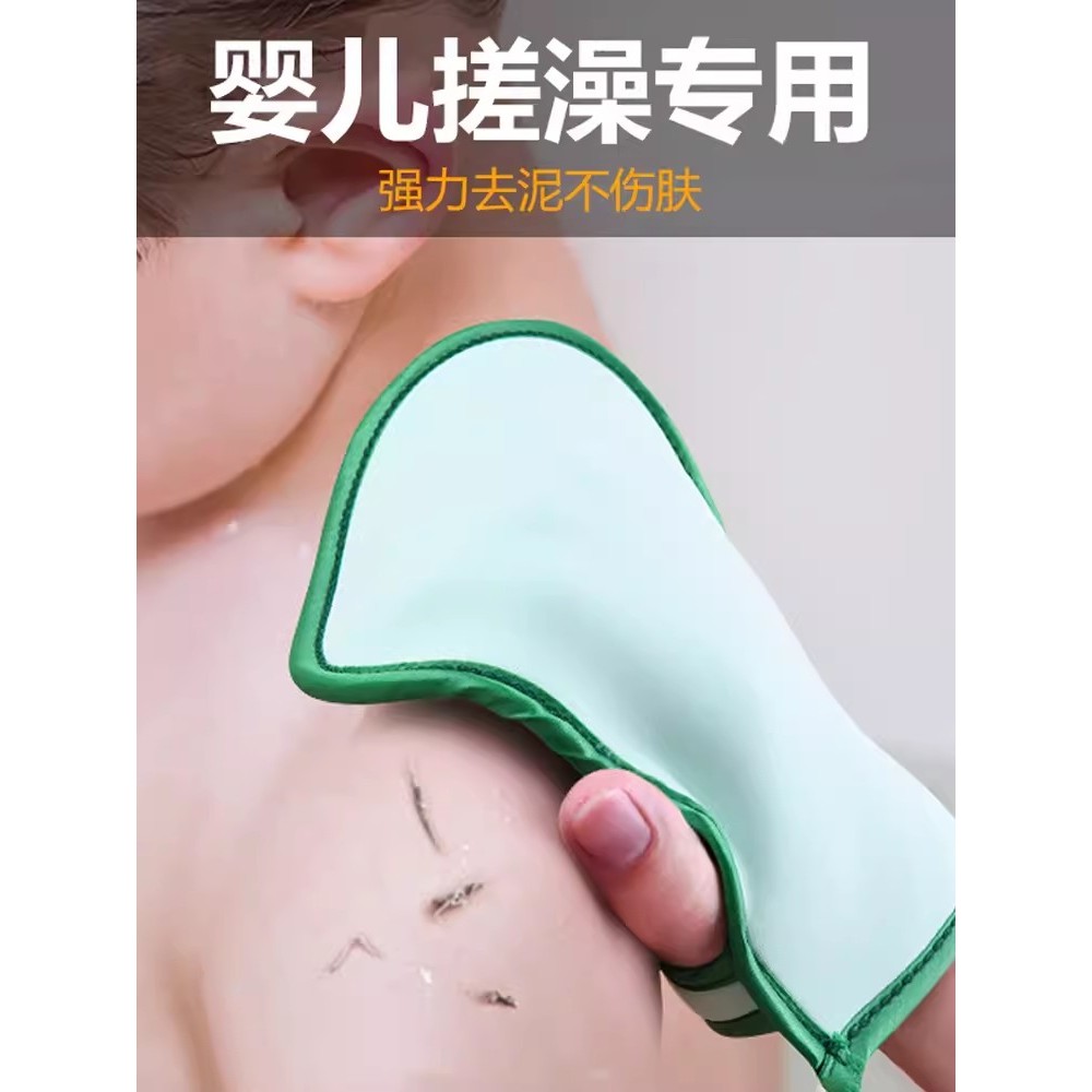 婴儿专用搓澡巾宝宝无痛搓泥神器双面吸水洗澡沐浴手套高质量搓灰