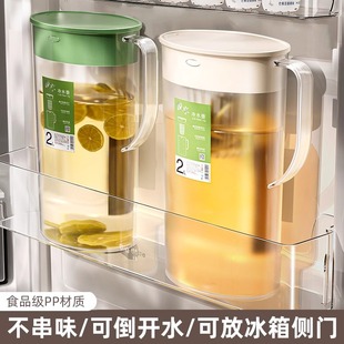 冰箱冷水壶大容量水果茶冷饮凉桶水壶家用冷泡瓶果汁饮料桶冰水桶