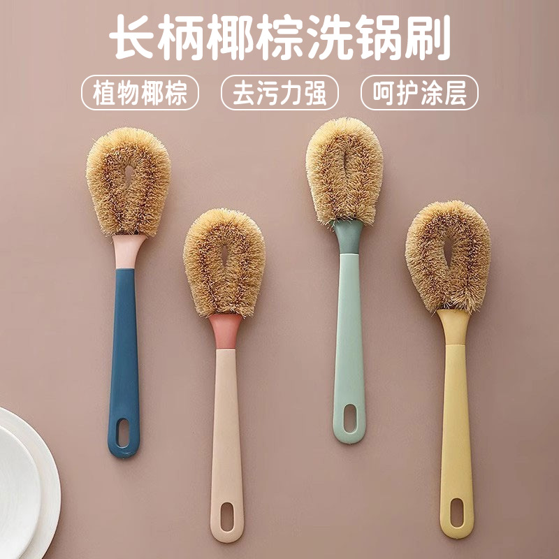 厨房刷锅神器甜鑫不沾油椰棕去污