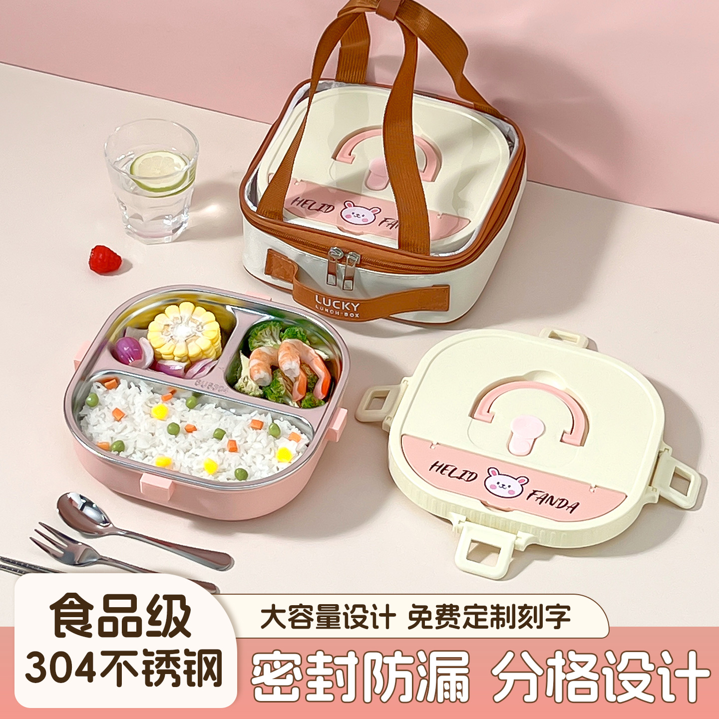 甜鑫饭盒保温分格密封学生