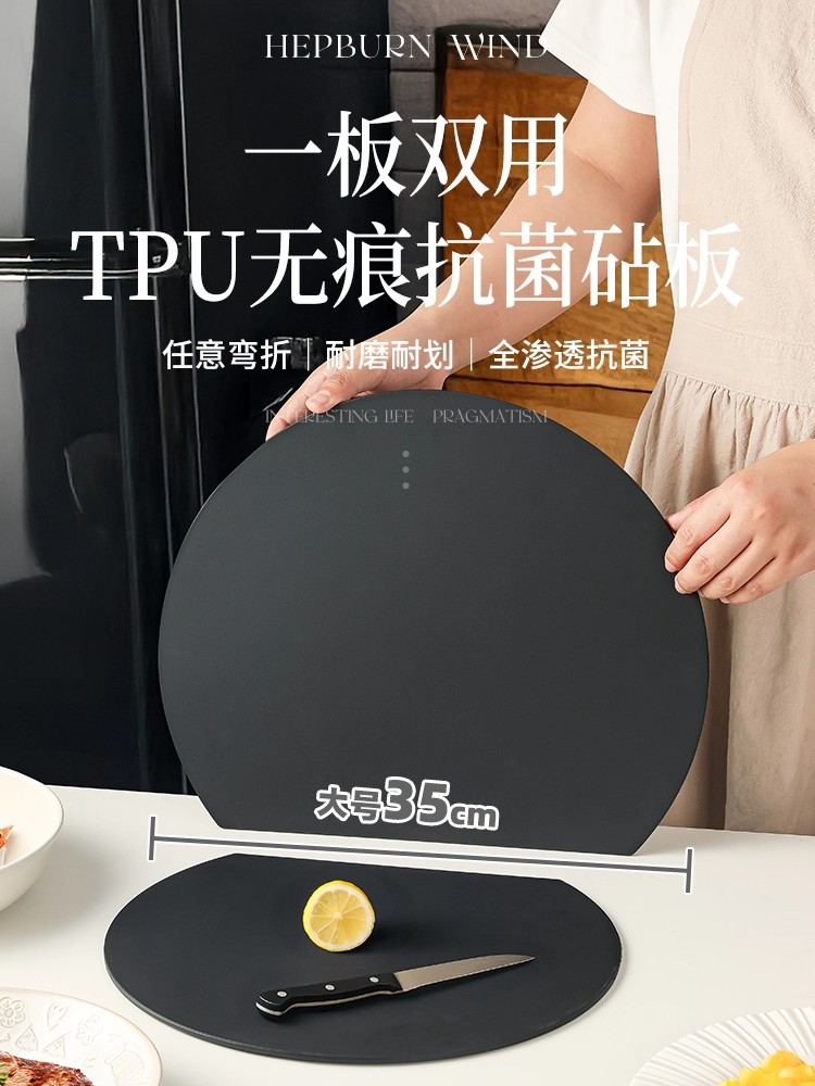 菜板家用砧板简约高颜值双面切菜板食品级厨房案板水果辅食小菜板