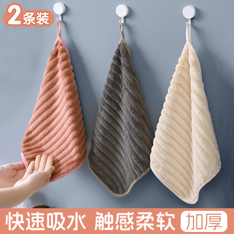 亲肤柔软擦手巾甜鑫珊瑚绒强吸水