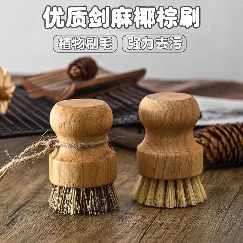 洗锅椰棕甜鑫去污不沾油剑麻
