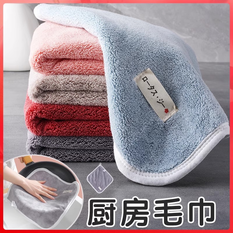 毛巾抹布甜鑫加厚珊瑚绒超强吸水