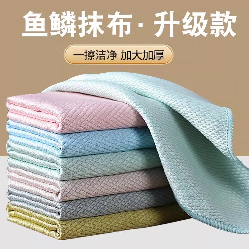擦玻璃专用珊瑚绒抹布家用清洁布