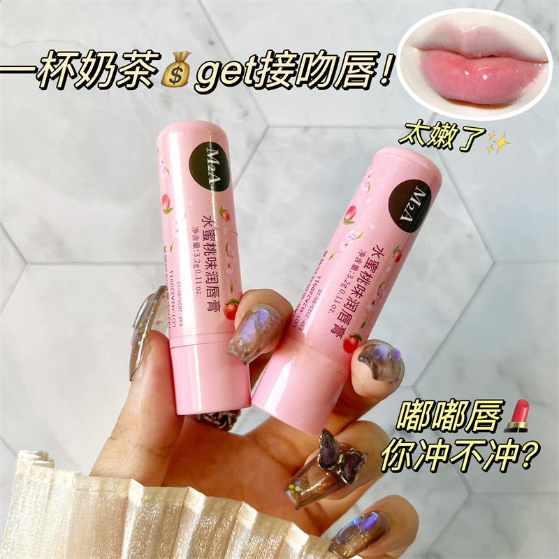 N次空管的润唇膏~水蜜桃伴手礼润唇膏保湿滋润去死皮淡化唇纹3.2g