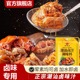 正宗潮汕卤汁官方旗舰店老卤水卤味料包家用卤牛肉专用料包小包装