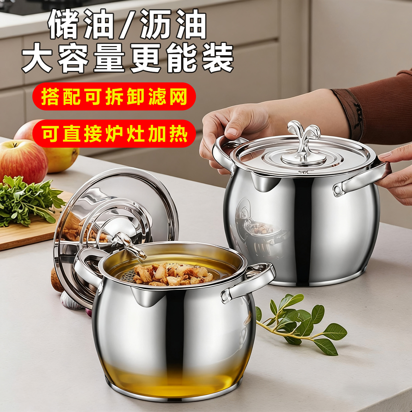特厚316不锈钢油盆带盖大容量猪油罐食品级带过滤网家用厨房油缸