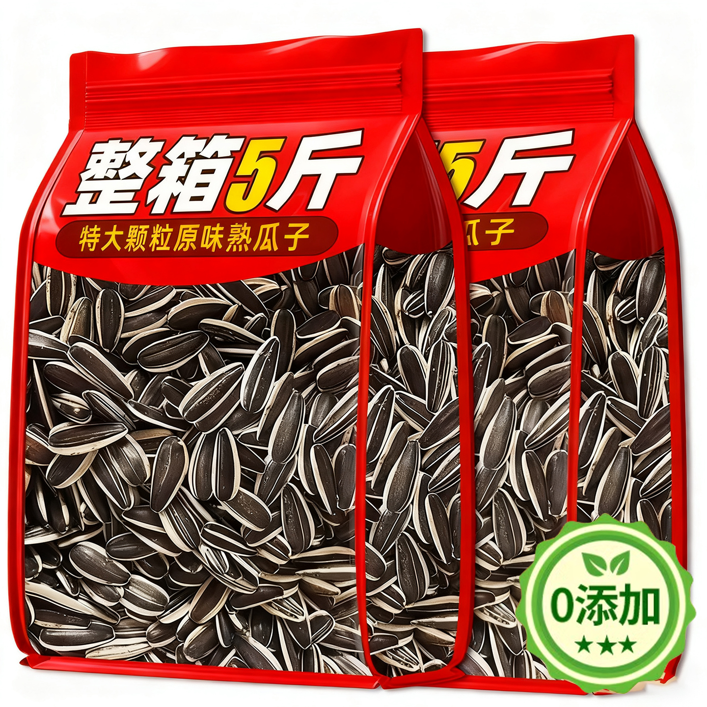 正宗原味瓜子葵花子炒货2025新货特大号炒熟大颗粒现炒五香官方旗