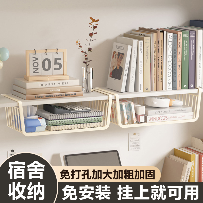 桌下置物架子卧室零食置物架床边挂篮床上衣柜分层神器宿舍收纳篮