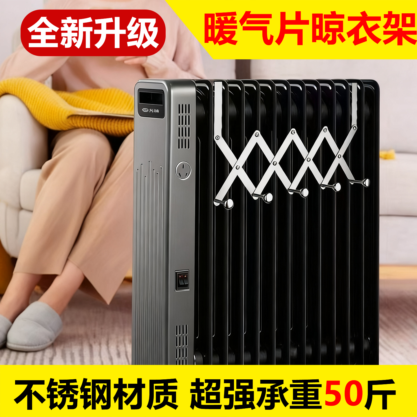 不锈钢暖气片置物架上方老式暖气片通用免打孔伸缩挂钩卫生间浴室