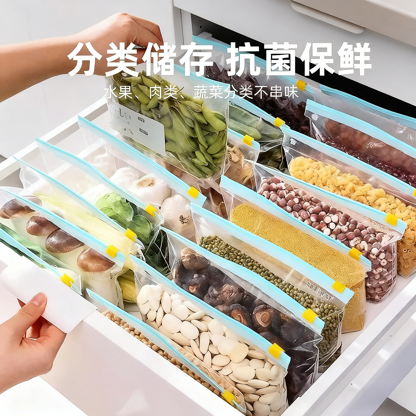 日本拉链式保鲜袋食品级家用密封加厚封口冰箱冷冻专用自封保鲜袋