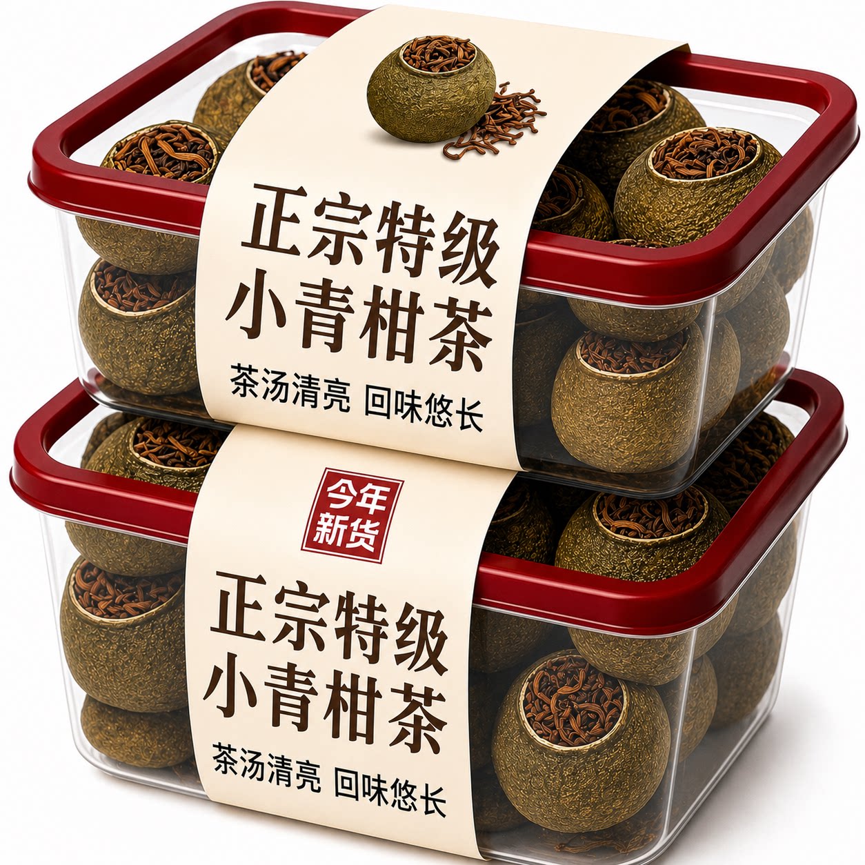 小青柑普洱茶正宗生晒陈皮柑小青桔柑橘茶叶送礼自己喝官方旗舰店