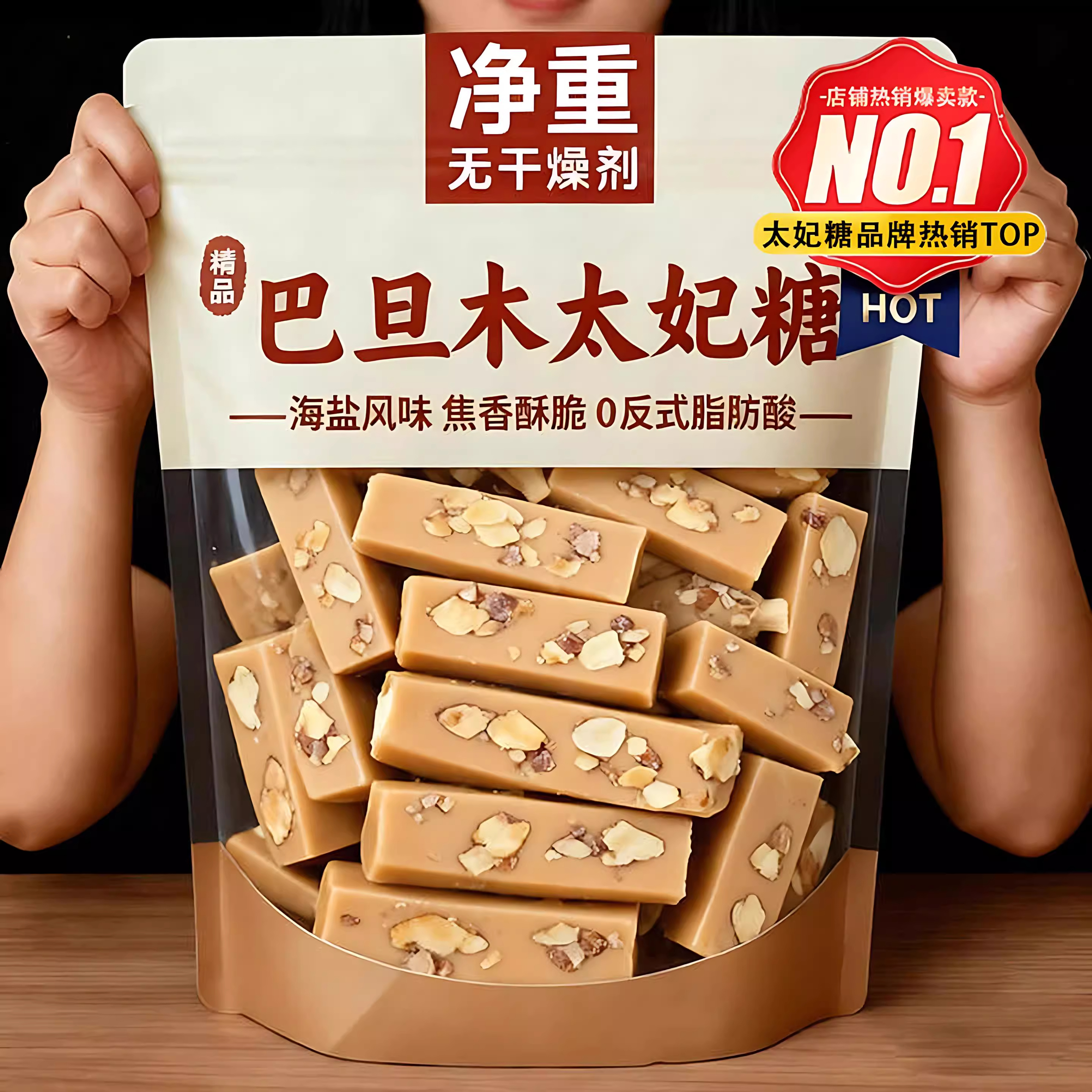 潮流精品，品质保证