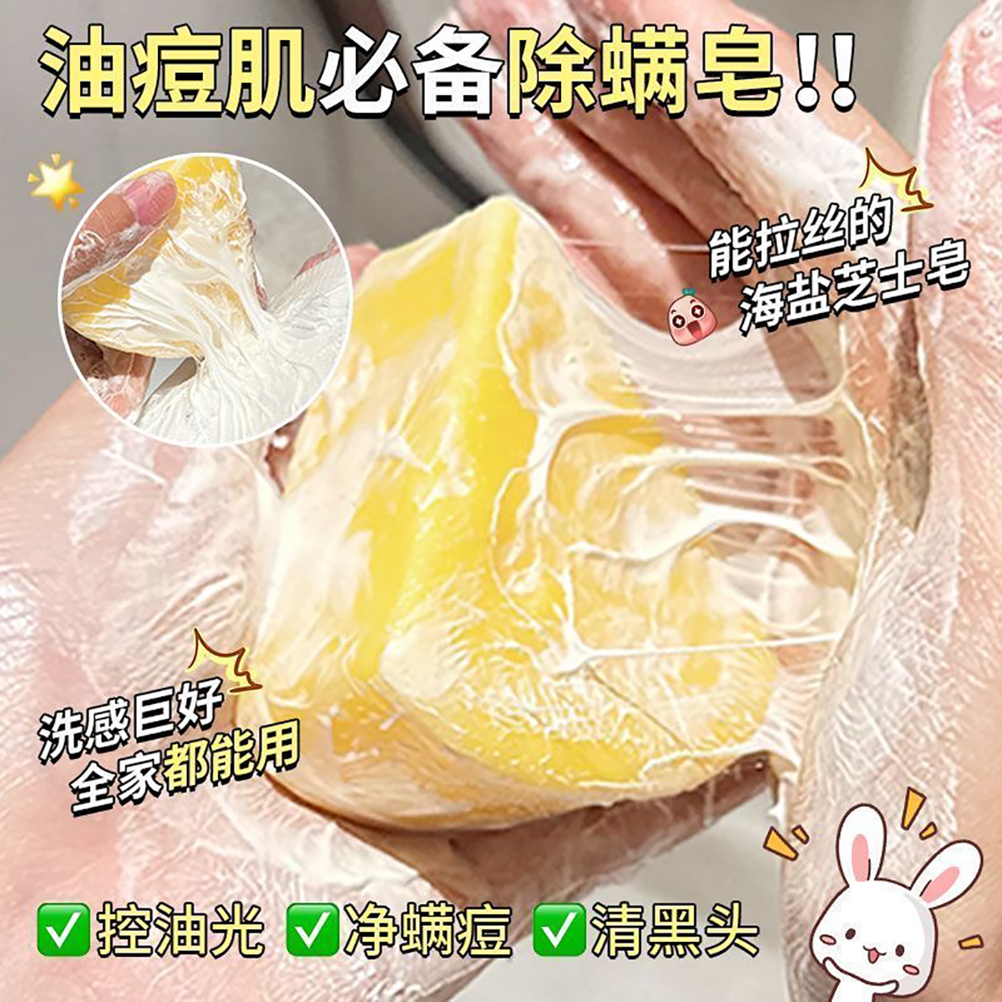 正品芝士除螨皂奶酪洗脸皂洁面皂去黑头清螨虫祛痘手工洗发洗澡皂