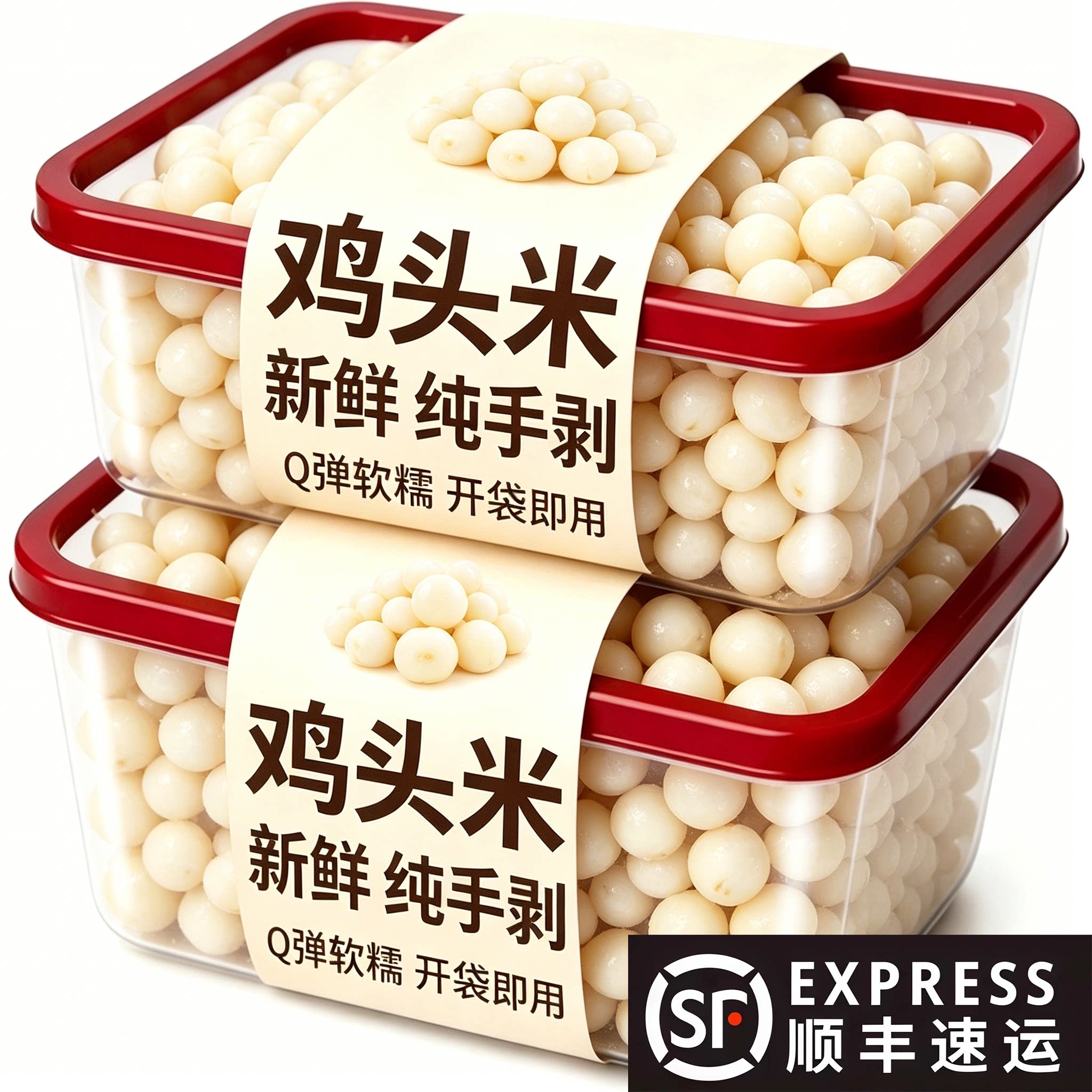 【顺丰冷链直发】鸡头米新鲜芡实官方旗舰店2026年新货苏州特产
