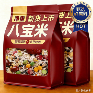 腊八粥原材料原材料食材即食八宝米半成品配料成品年货官方旗舰店