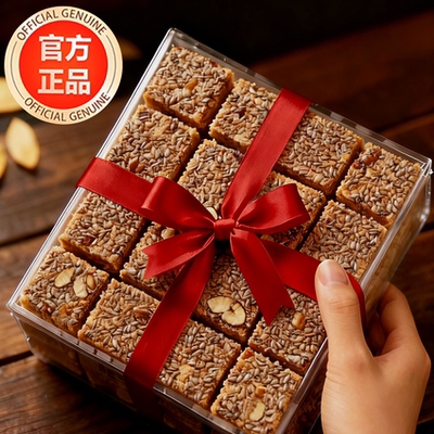 正宗亚麻籽核桃酥无糖官方旗舰店
