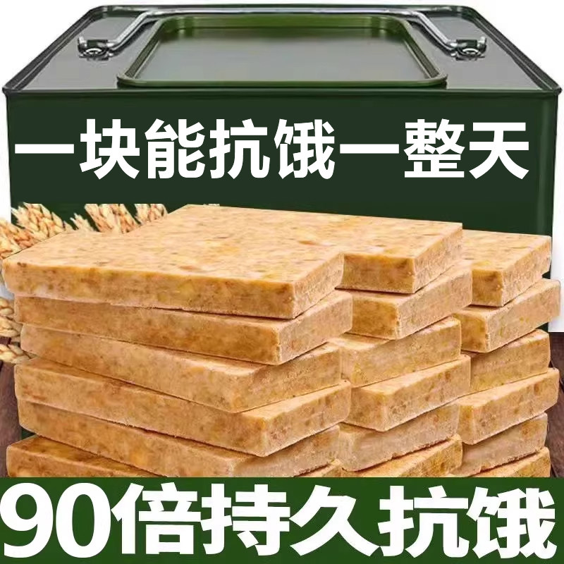 俄罗斯进口食品特级特种兵压缩饼干粗粮正品旗舰店无糖低脂代餐