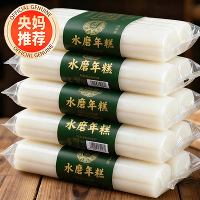 【全网热销300万+】宁波水磨年糕