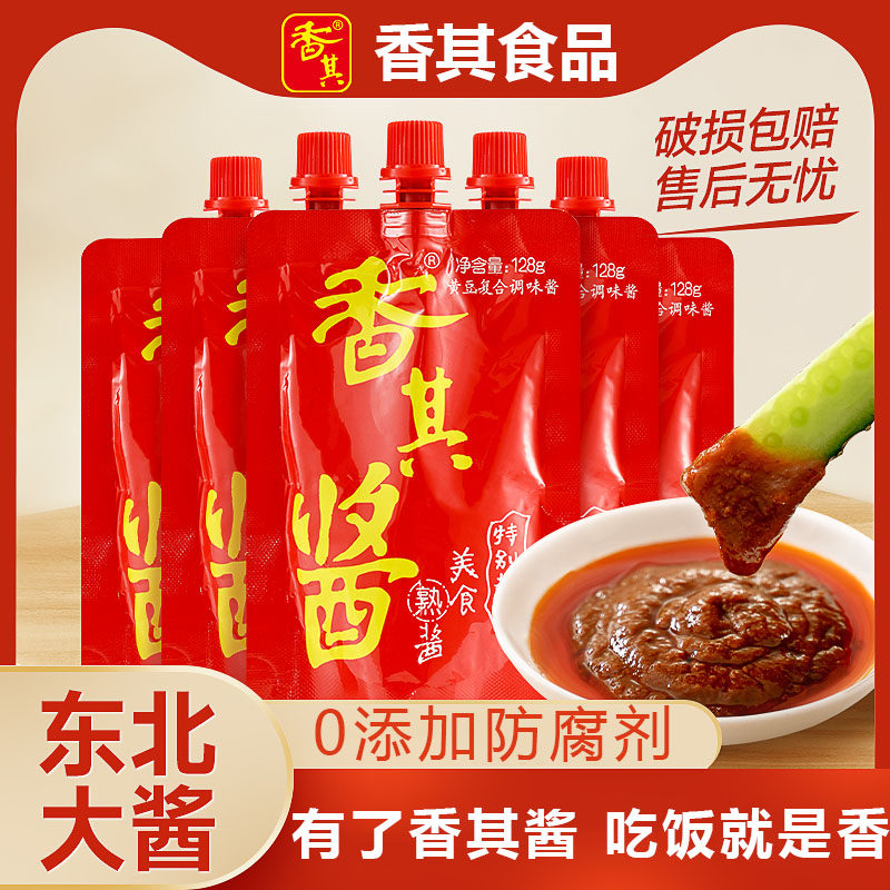 香东其酱150g北饭包酱黄豆酱大葱鸡蛋蘸酱熟大酱非香琪官方旗舰店,粮油调味/速食/干货/烘焙,酱类调料,淘宝优惠券,粉丝福利购,淘宝优惠卷
