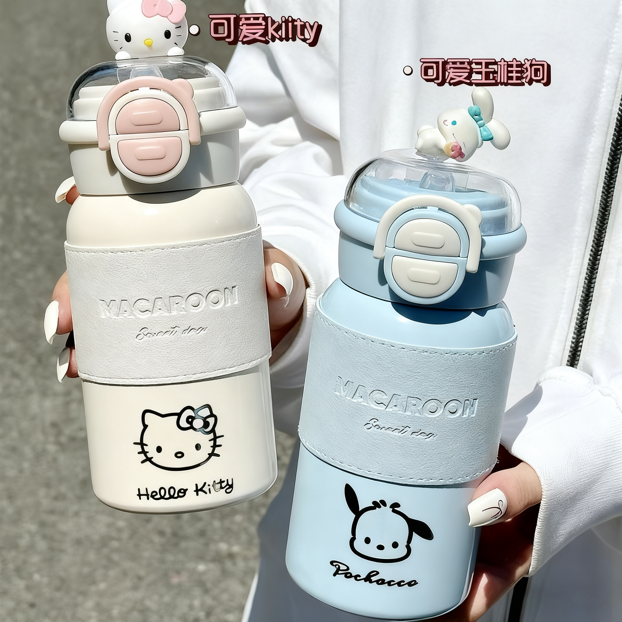 kitty猫保温杯女士高颜值2025新款食品级大容量便携长效保温