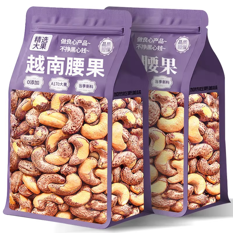 全网热销500w+腰果2025新货原味