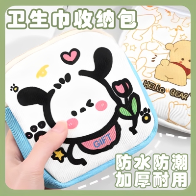 姨妈巾收纳包卫生巾收纳包学生高颜值便携小型防水分层月事帆布包