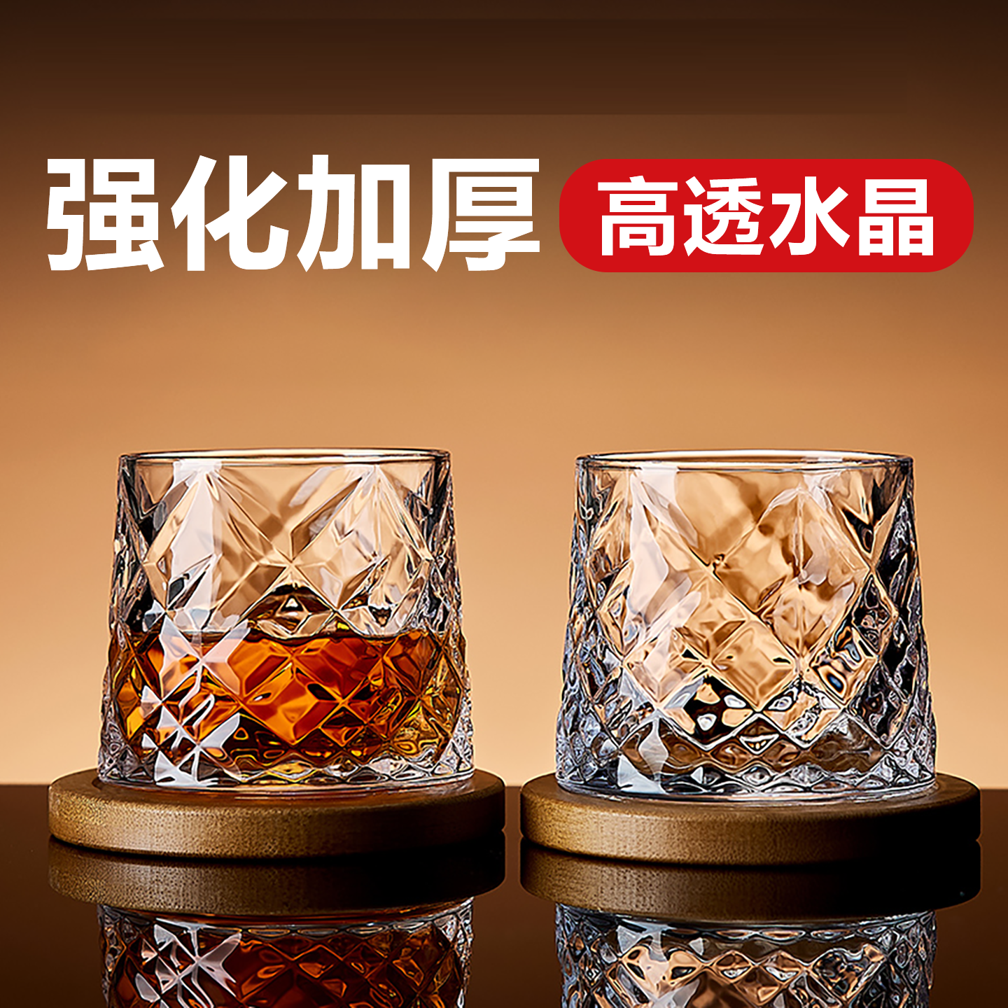 意大利旋转威士忌酒杯高级感不倒翁洋酒杯加厚高透水晶杯个性木垫
