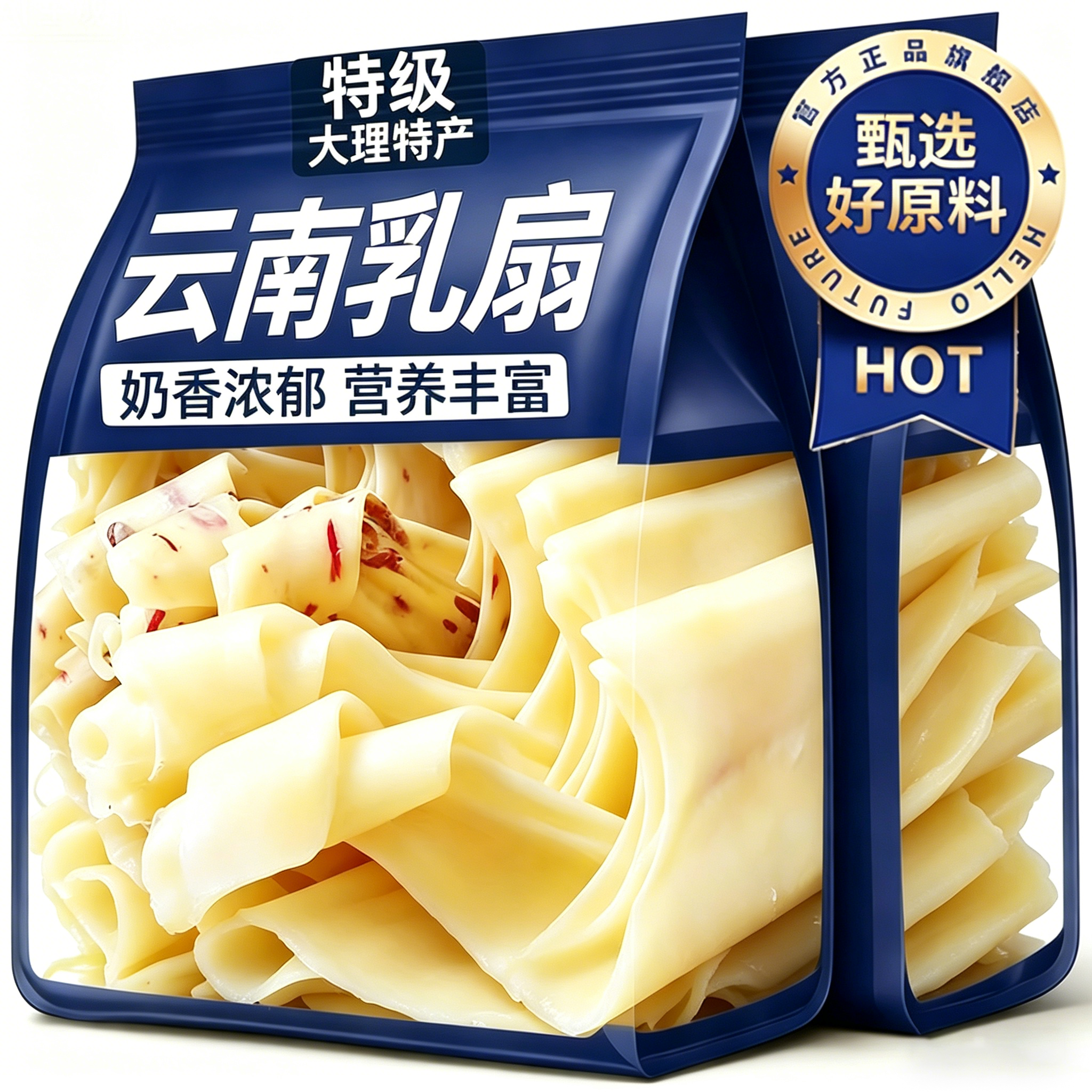 云南特产正宗大理乳扇云南特产官方旗舰店玫瑰乳扇奶皮子独立包装