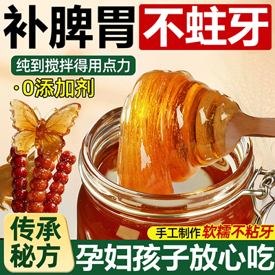 养脾胃不蛀牙儿童放心吃！