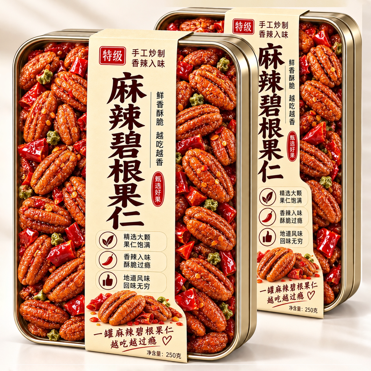 特级香辣麻辣碧根果仁罐装零食官方旗舰店炒货山核桃长寿果仁坚果