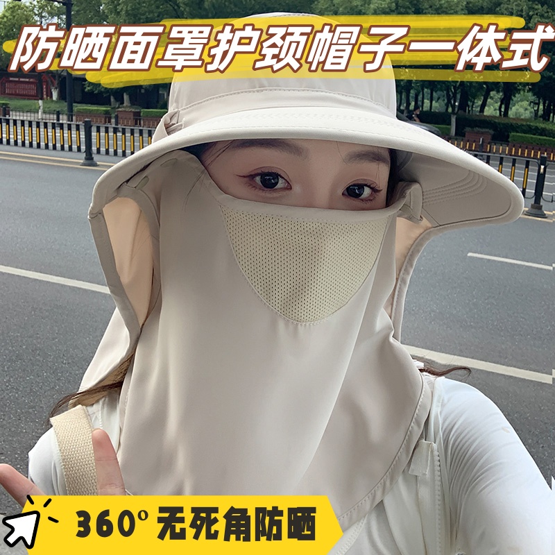 全脸防晒面罩脸基尼女防紫外线冰丝遮阳帽子口罩脖子护颈一体透气
