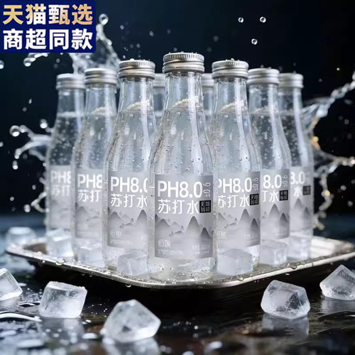天然苏打水整箱24瓶无气0脂0卡